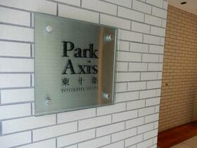 15/15 エントランス