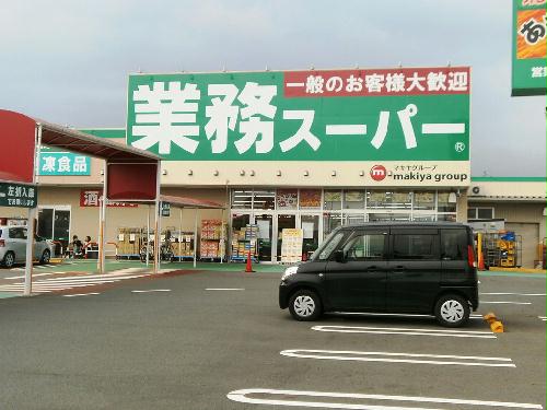 11/24 その他画像