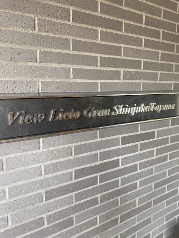 3/4 エントランス