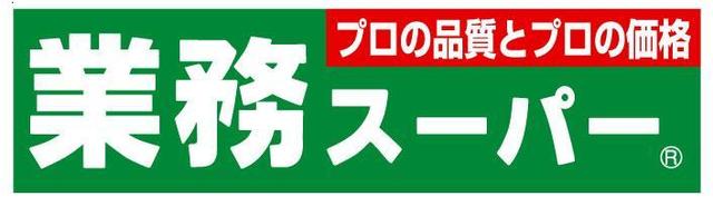 18/18 周辺