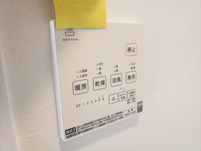 15/27 設備