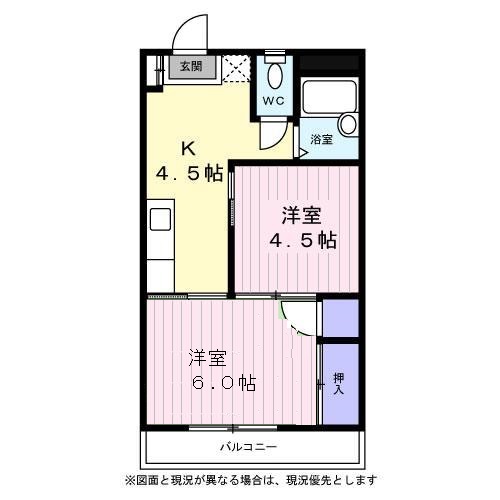 京浜グリーンハイツの間取り