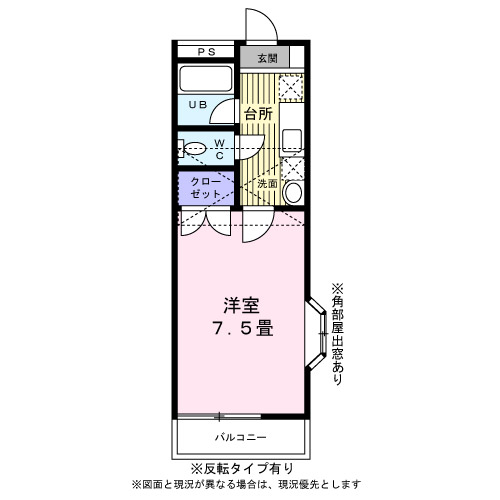 未貴ハイムE棟の間取り