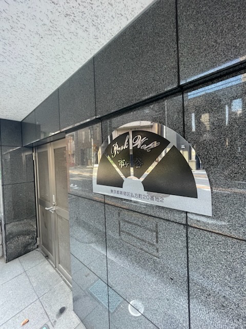 25/26 エントランス