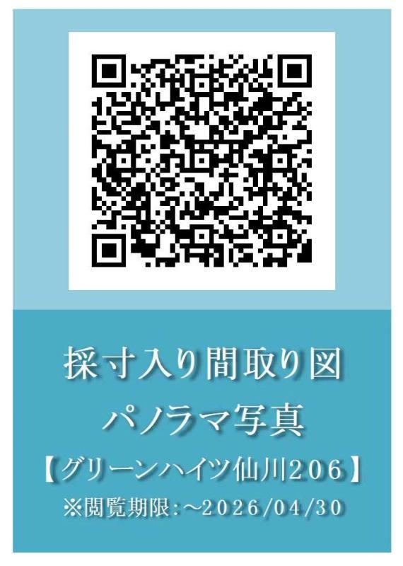 15/16 その他画像