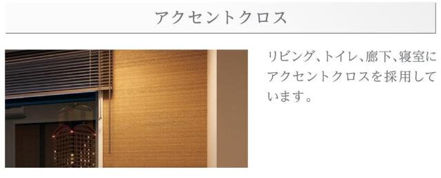 16/27 設備
