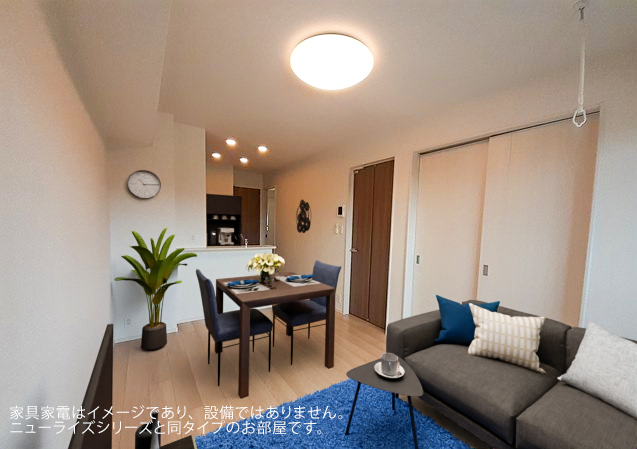 リビング/ダイニング