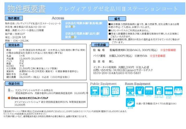 20/25 その他画像
