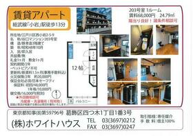 谷口マンションの間取り