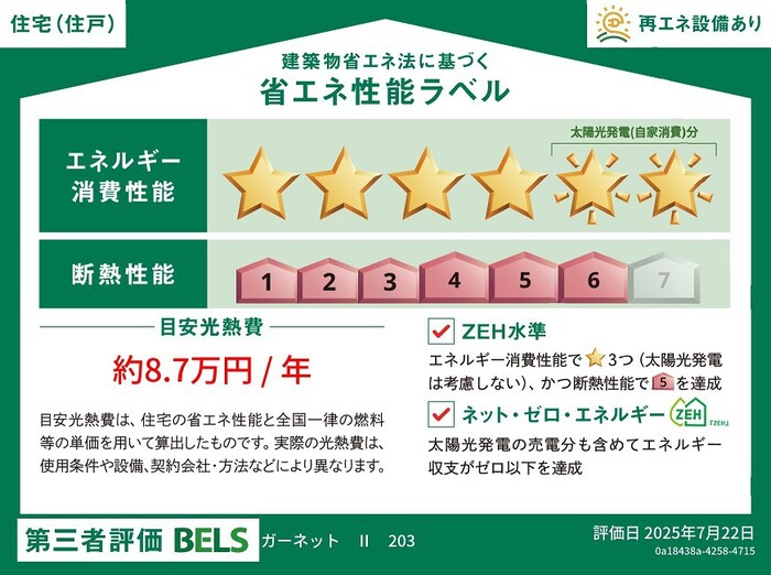 15/20 その他画像