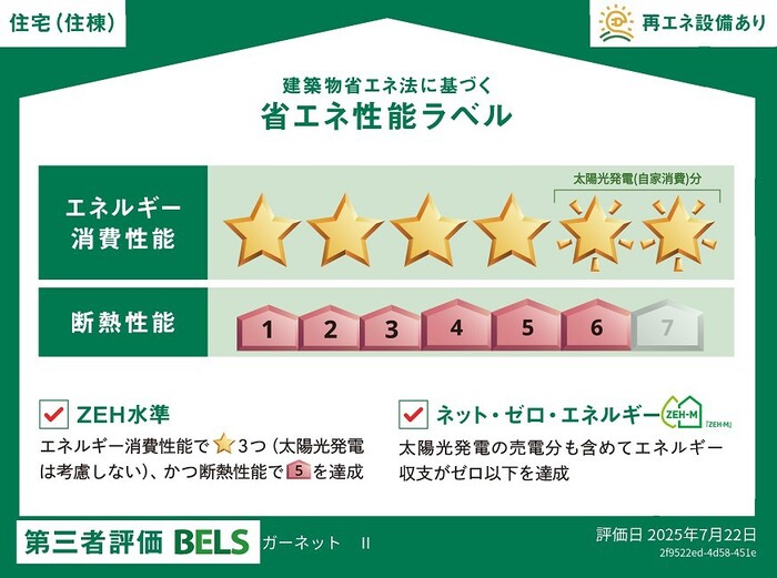 16/20 その他画像