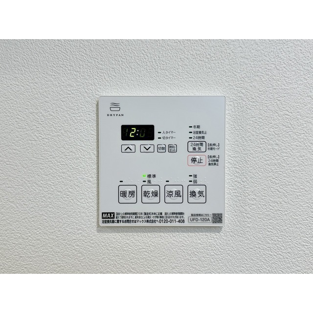 10/15 その他画像
