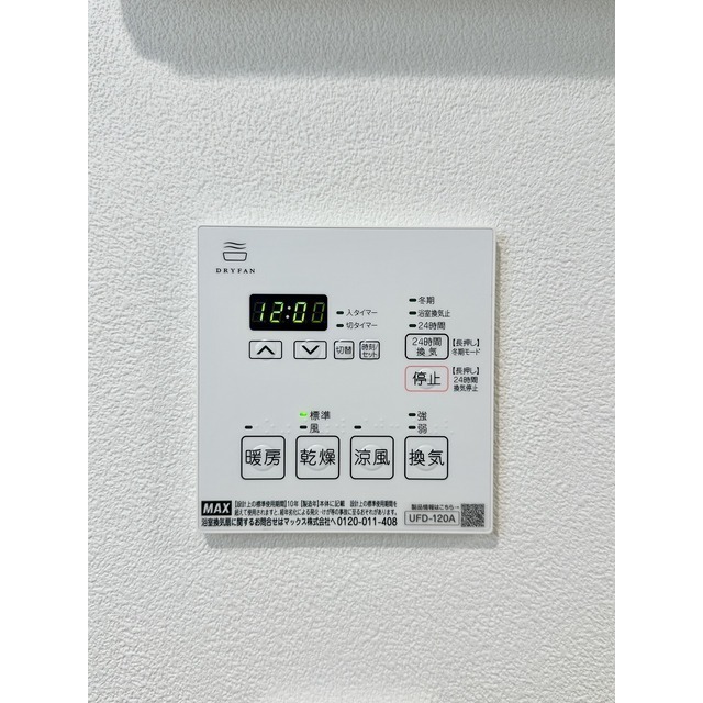 10/15 その他画像