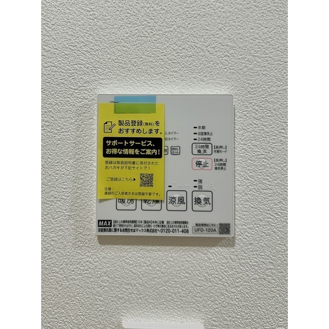 11/16 その他画像