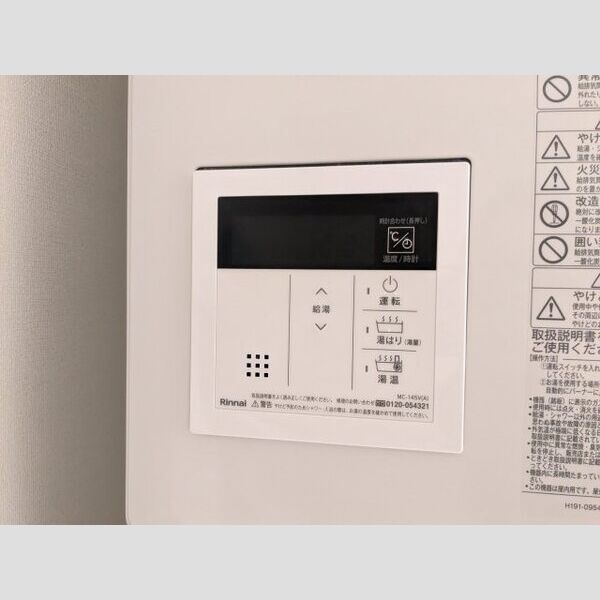 12/12 その他画像