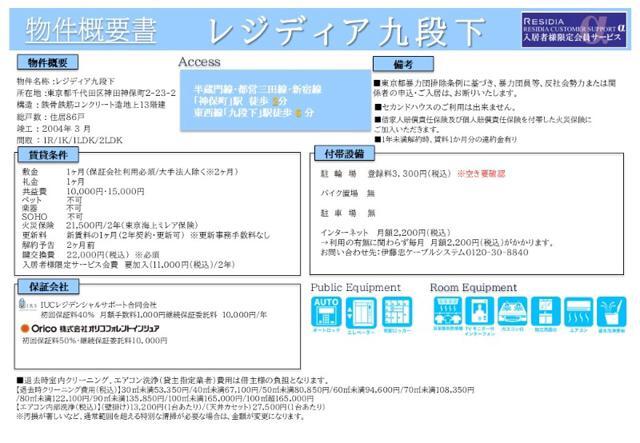 11/15 その他画像