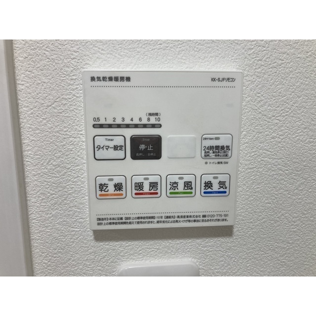 19/21 その他画像