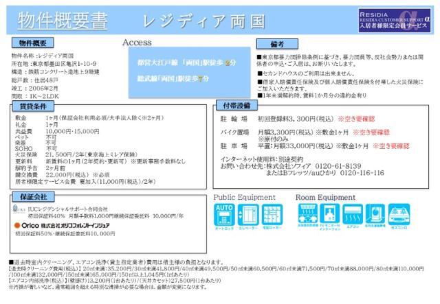 15/24 その他画像