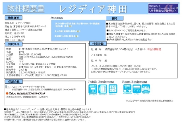 13/16 その他画像