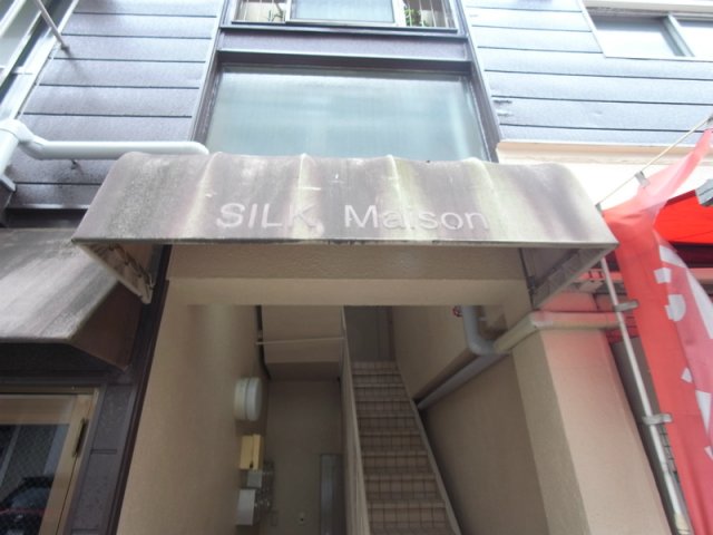 11/17 エントランス