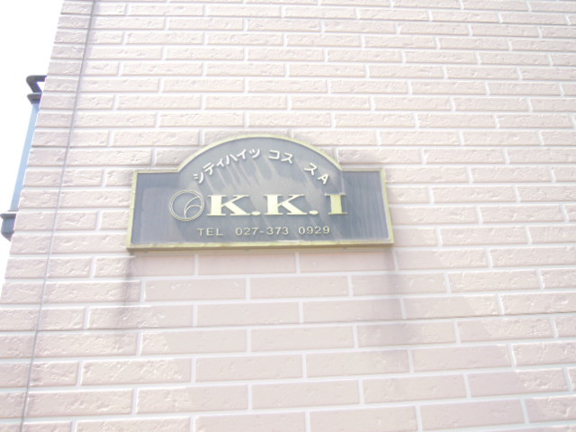 18/22 エントランス