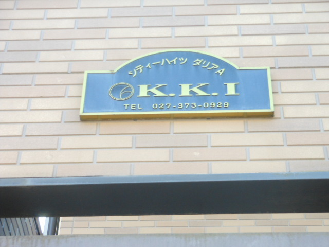 11/14 エントランス