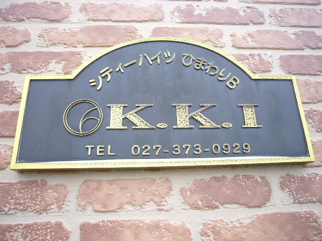 2/5 エントランス