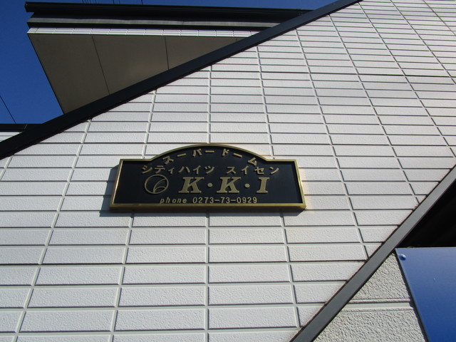 2/5 エントランス