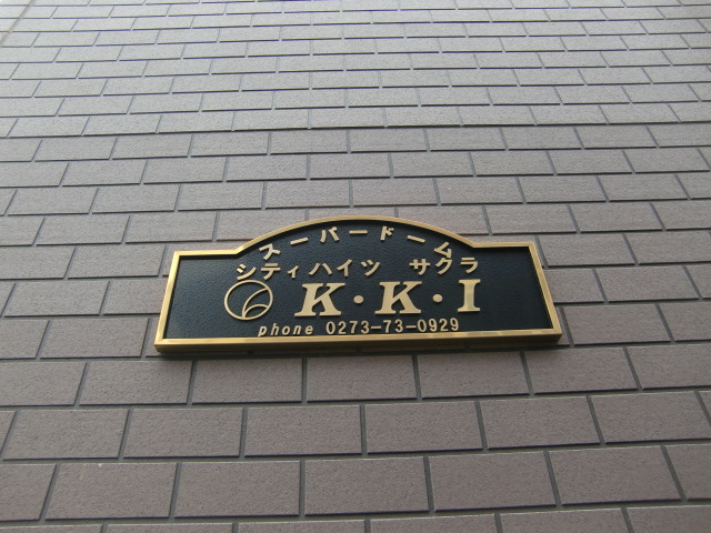 25/26 エントランス