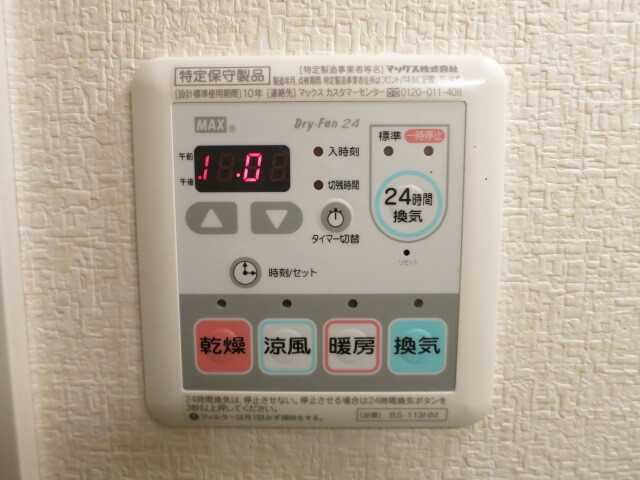 13/17 設備