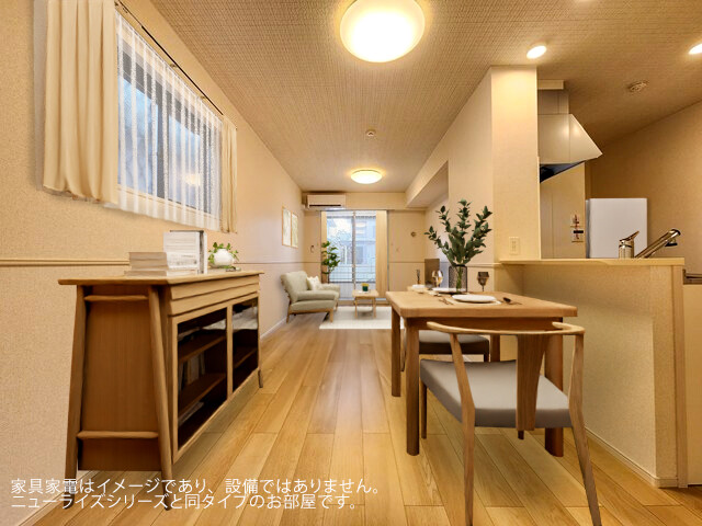 リビング/ダイニング