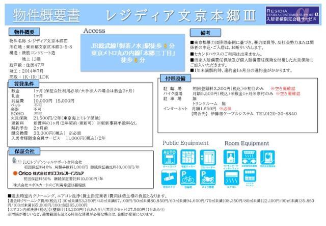 16/23 その他画像