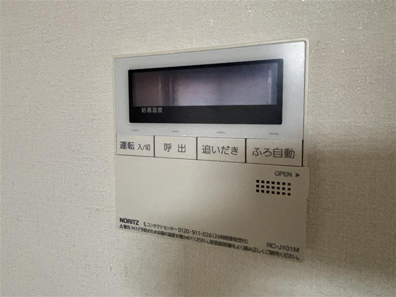 16/21 その他画像