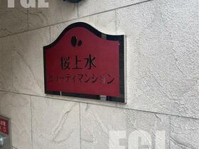 12/15 その他画像