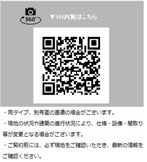 4/10 その他画像