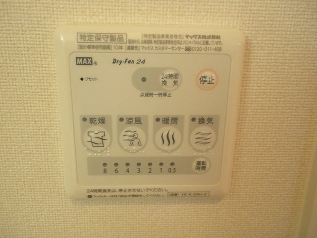 21/23 その他画像