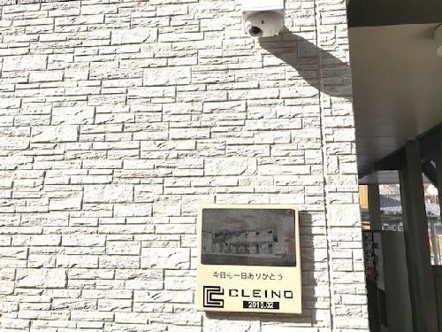 10/14 その他画像