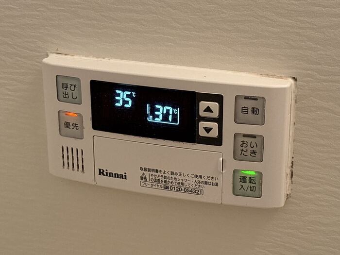 12/20 設備