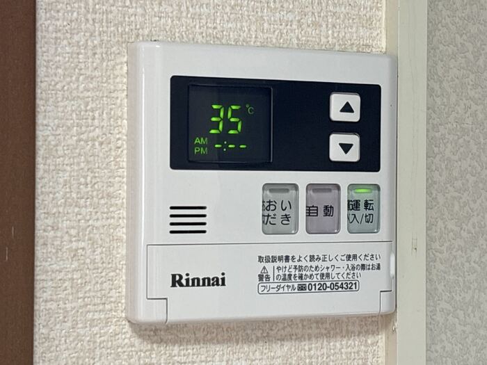 13/20 設備
