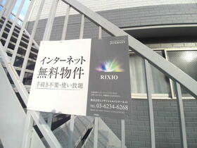 12/13 その他画像