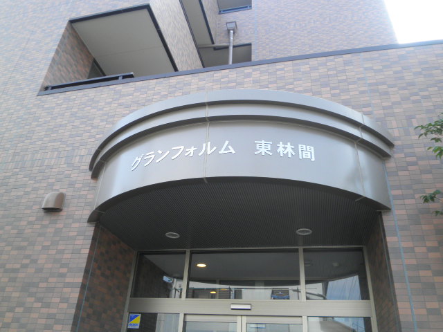 5/14 エントランス