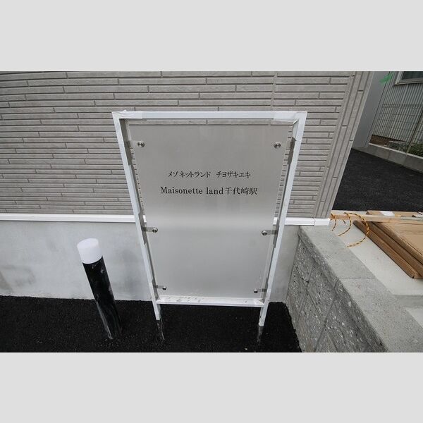 9/12 その他画像