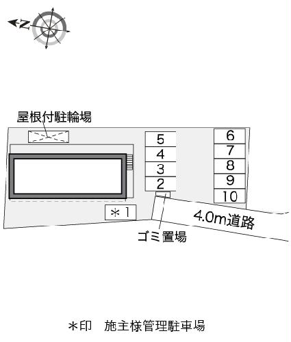 11/23 その他画像