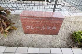 14/23 エントランス