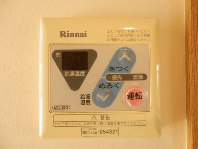 その他画像