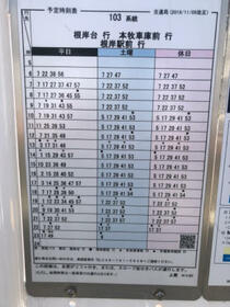 19/19 その他画像