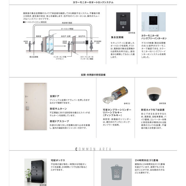 5/10 その他画像