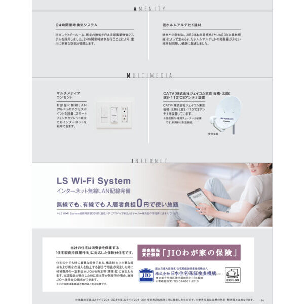 10/13 その他画像