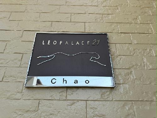 13/14 エントランス