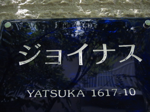 16/18 エントランス